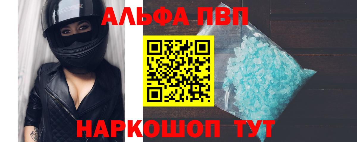 APVP СК Тимашёвск