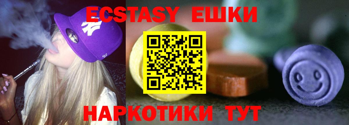 ЭКСТАЗИ бентли  Экстази VHQ  Вход с VPN  Тимашёвск 