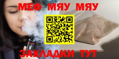Альфа ПВП Краснодар