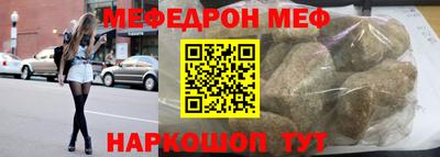 jwh Краснокаменск