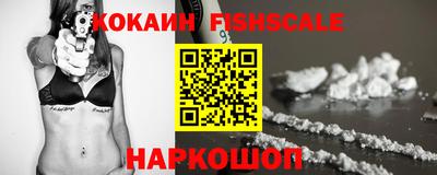 кристаллы Краснознаменск