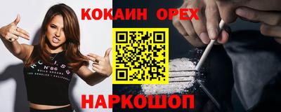 кристаллы Краснознаменск