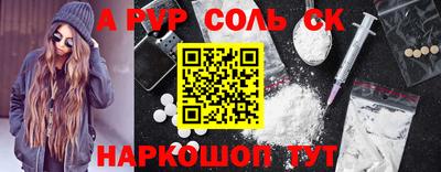Альфа ПВП Краснодар