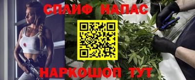 кристаллы Краснознаменск