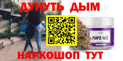 Альфа ПВП Краснодар