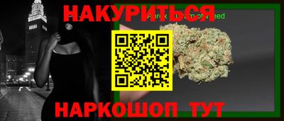 кристаллы Краснознаменск