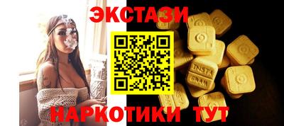 кристаллы Краснознаменск