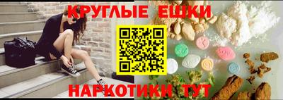 кристаллы Краснознаменск