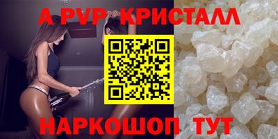 jwh Краснокаменск