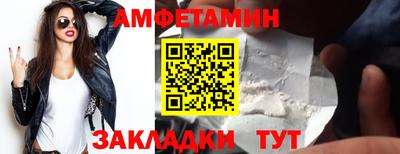 Альфа ПВП Краснодар