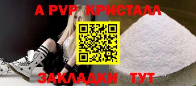 jwh Краснокаменск