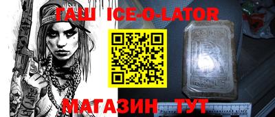 Альфа ПВП Краснодар