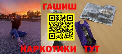 jwh Краснокаменск