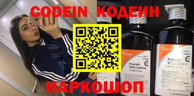 jwh Краснокаменск