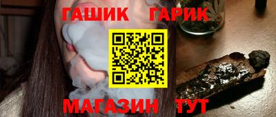 кристаллы Краснознаменск