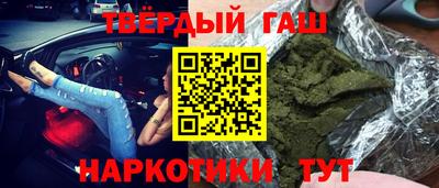 кристаллы Краснознаменск