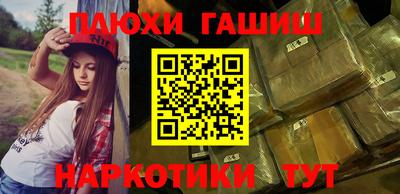 кристаллы Краснознаменск