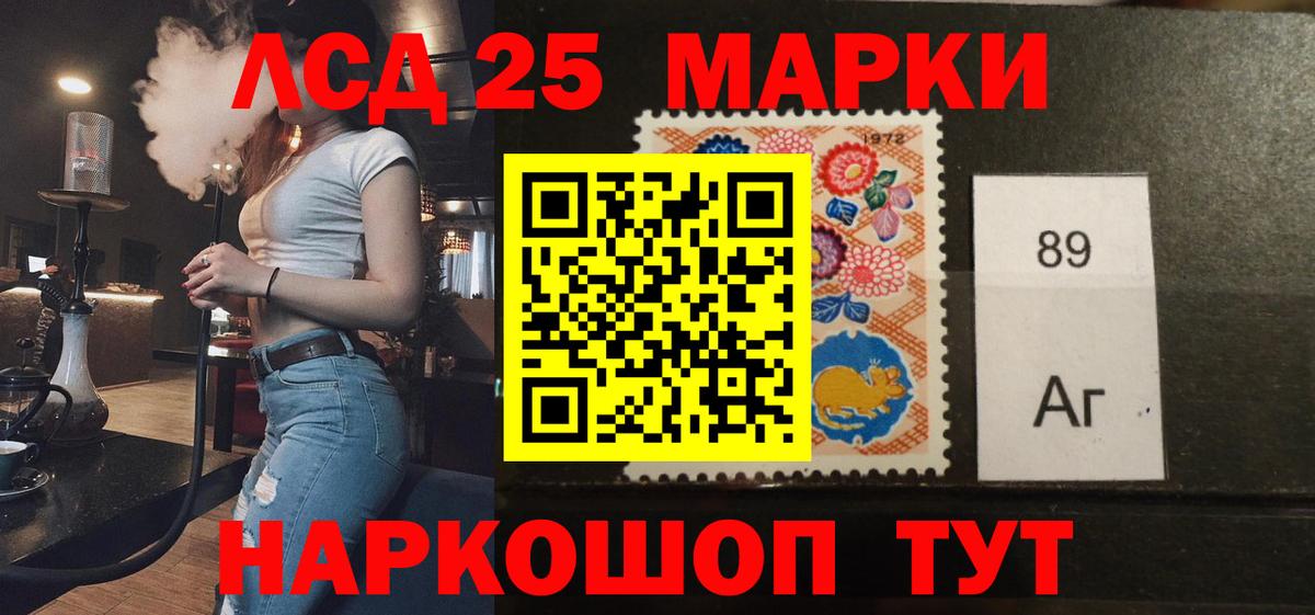 LSD-25 экстази ecstasy  Вход с VPN  Тимашёвск  ЛСД экстази ecstasy 