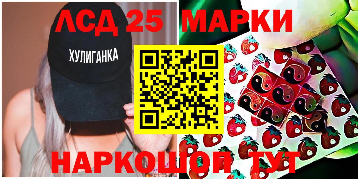 Марки NBOMe 1,5мг  Марки NBOMe 1,5мг  Вход с VPN  Тимашёвск 