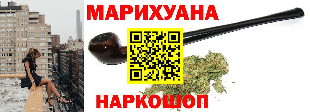 Бошки марихуана планчик  Вход с VPN  Тимашёвск  Бошки Шишки ГИДРОПОН  Шишки марихуана сатива 